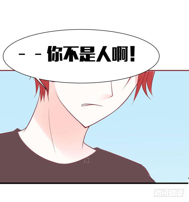 林黛玉发现自己是机器人了-第35话