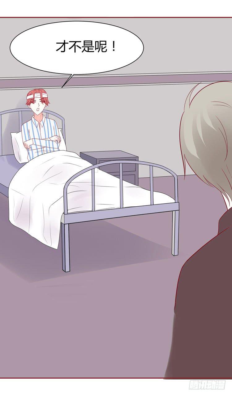 林黛玉发现自己是机器人了-第35话