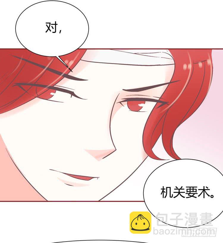 林黛玉发现自己是机器人了-第35话