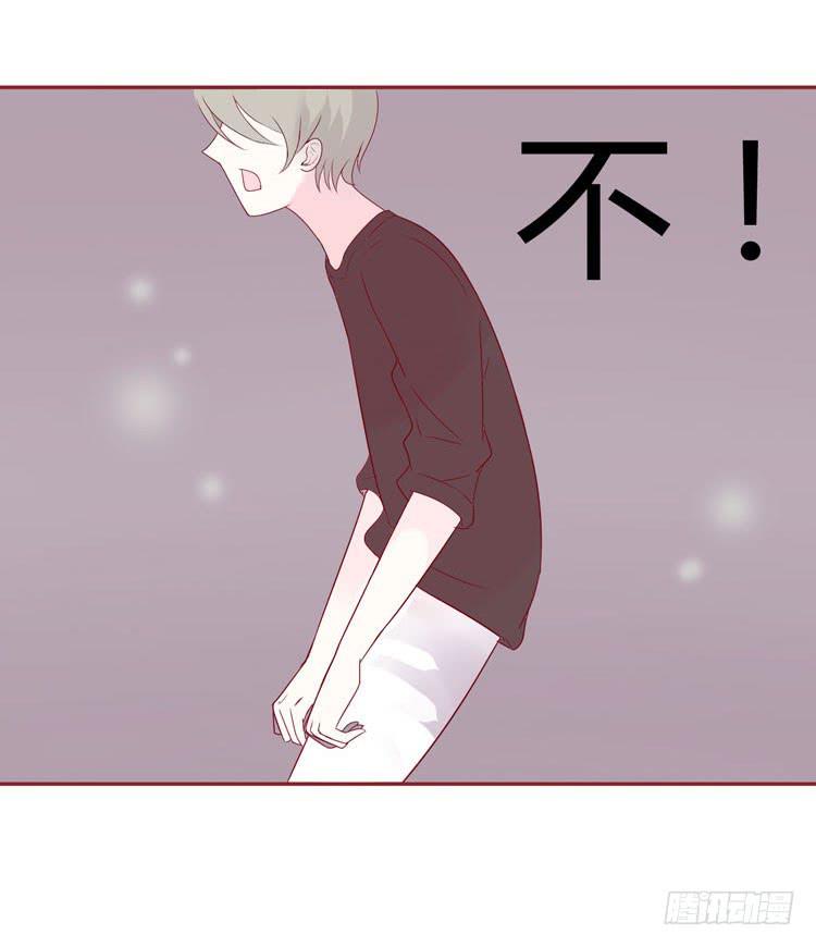 林黛玉发现自己是机器人了-第35话