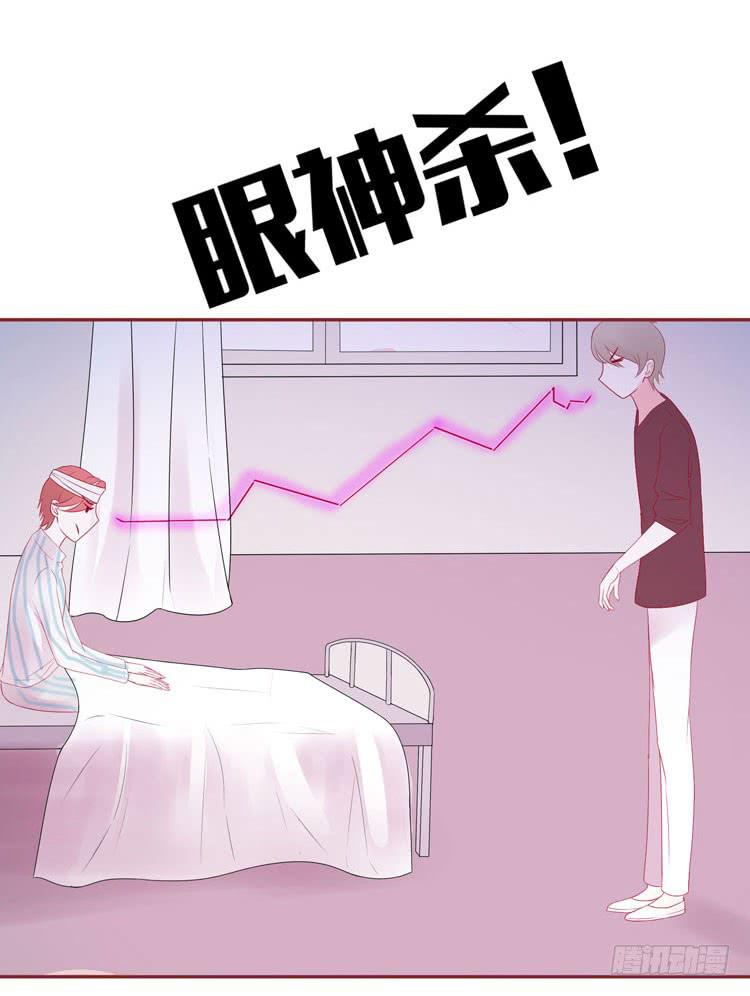 林黛玉发现自己是机器人了-第35话