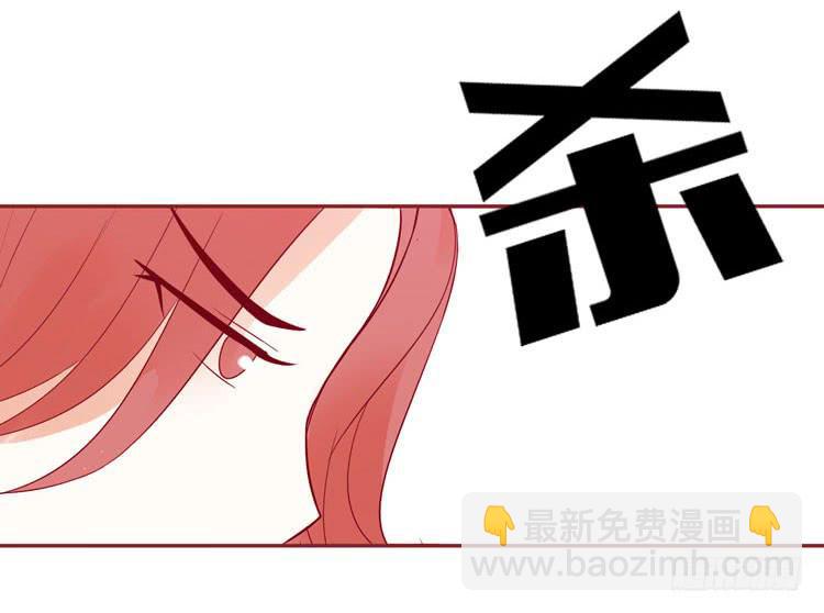 林黛玉发现自己是机器人了-第35话