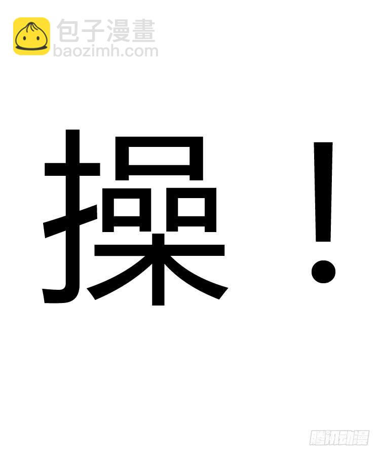 林黛玉发现自己是机器人了-第35话