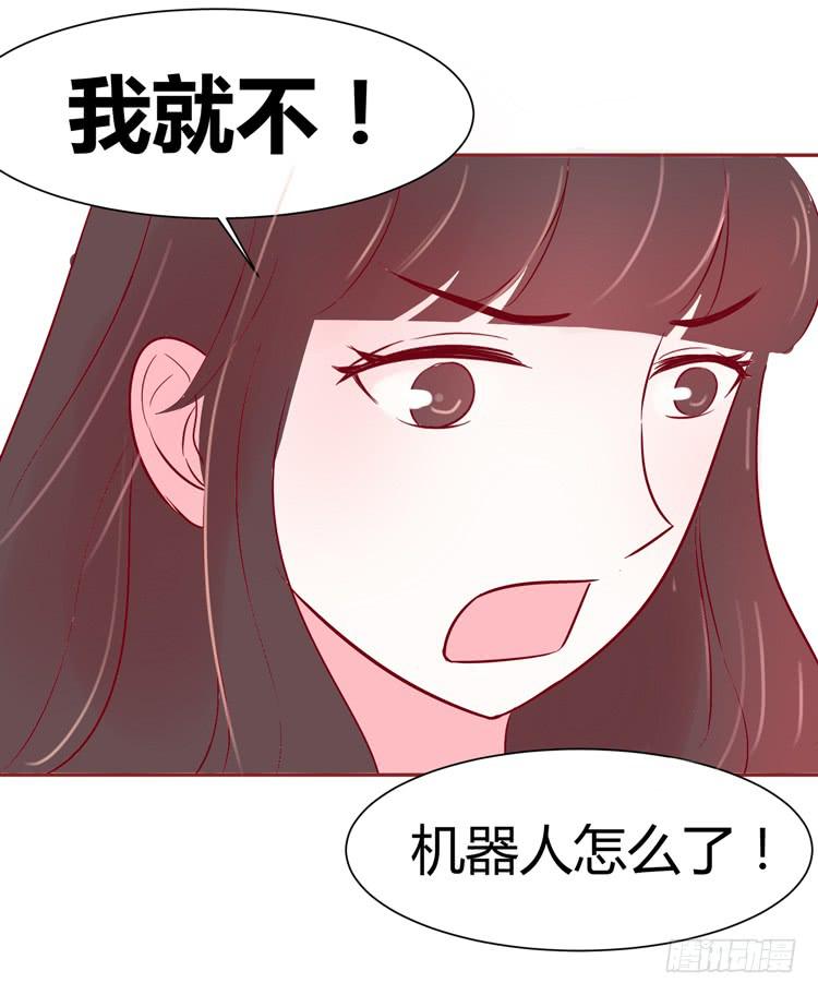 少女竟当了一名保安！-第37话