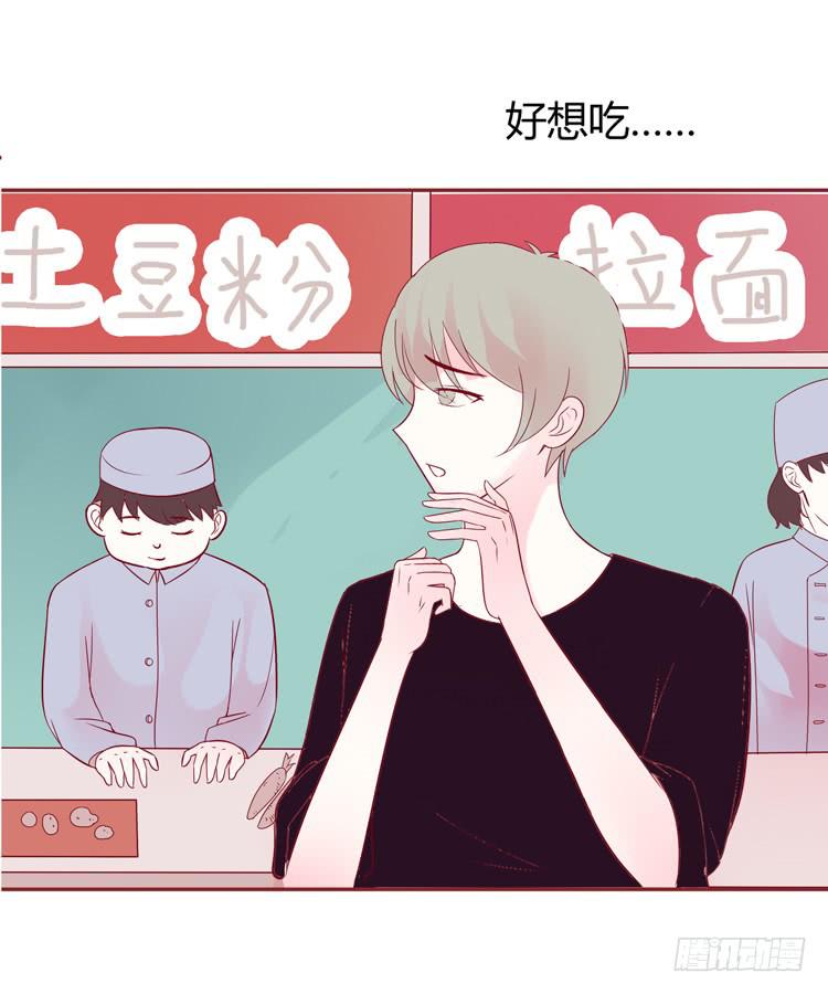 少女竟当了一名保安！-第37话