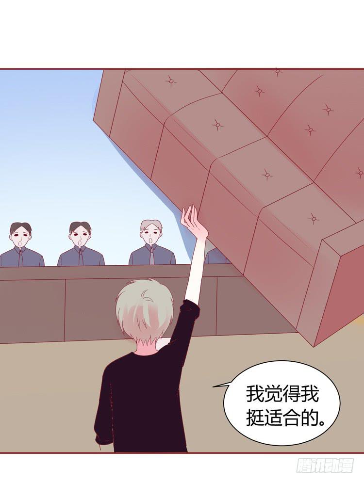 少女竟当了一名保安！-第37话