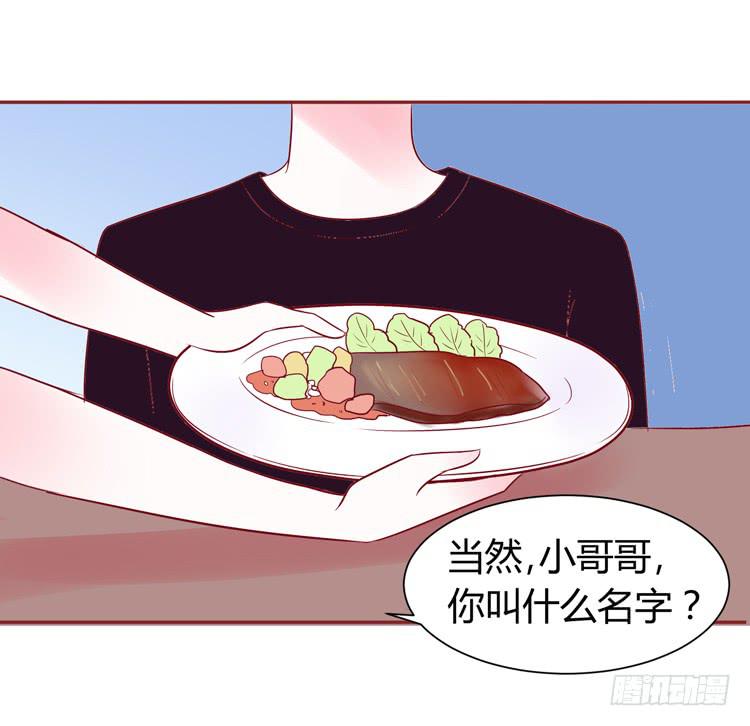 少女竟当了一名保安！-第37话