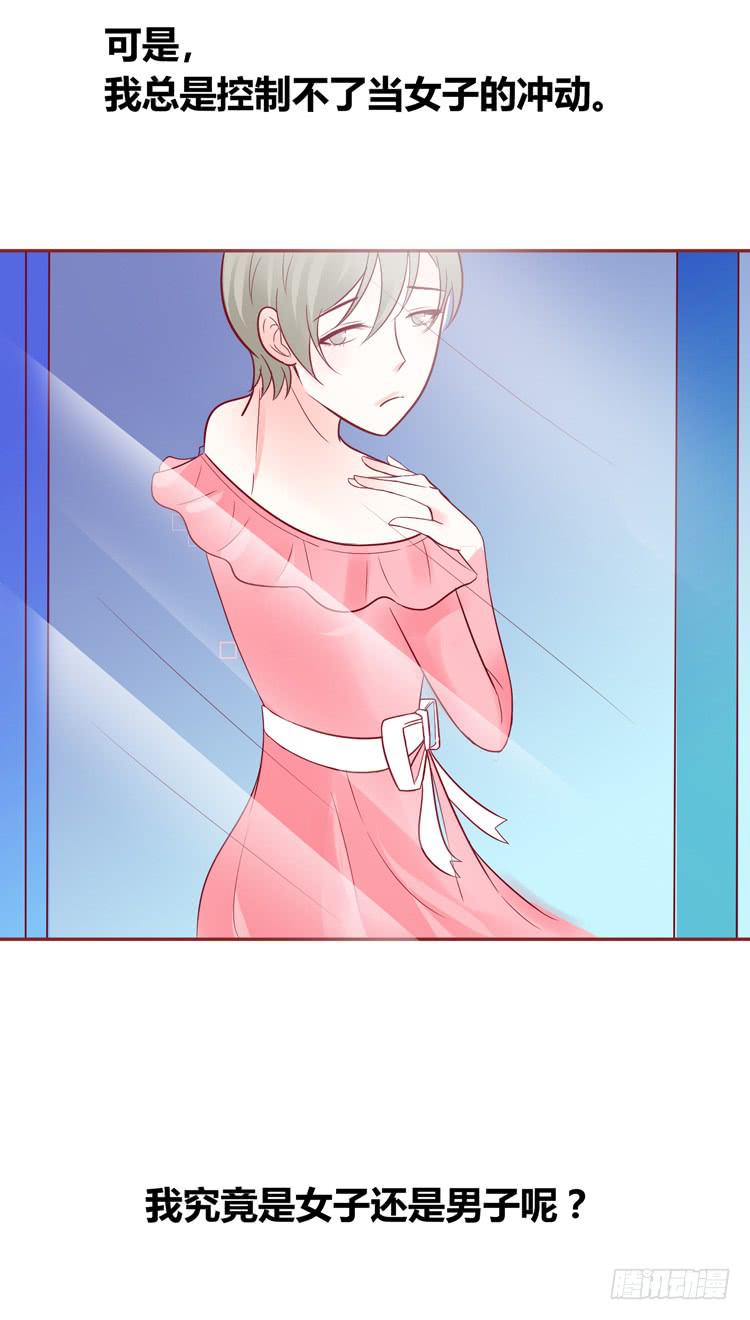 少女竟当了一名保安！-第37话