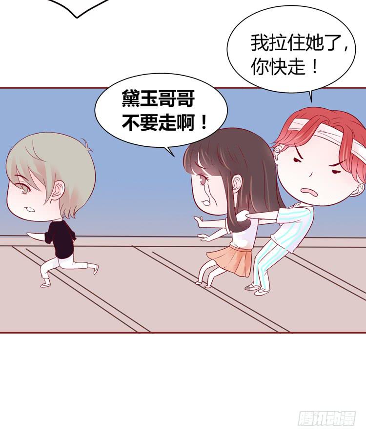 少女竟当了一名保安！-第37话