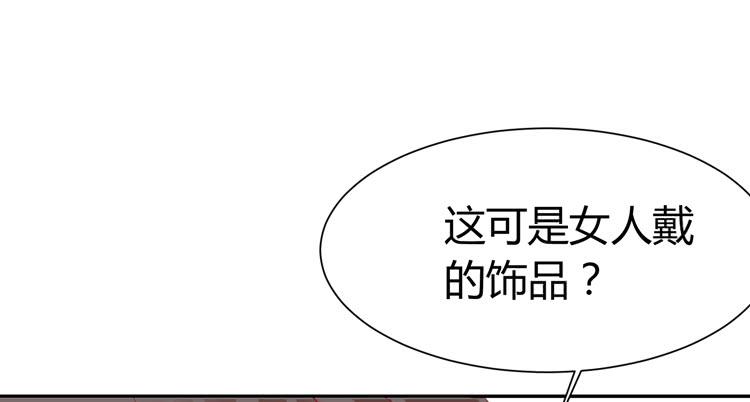 林黛玉痛打强盗太威风！-第39话