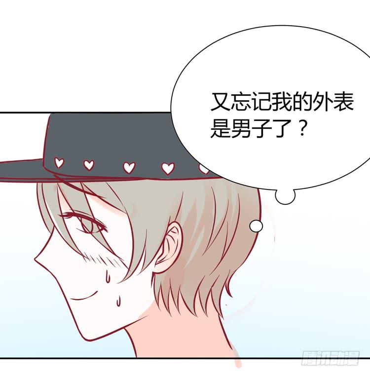 林黛玉痛打强盗太威风！-第39话