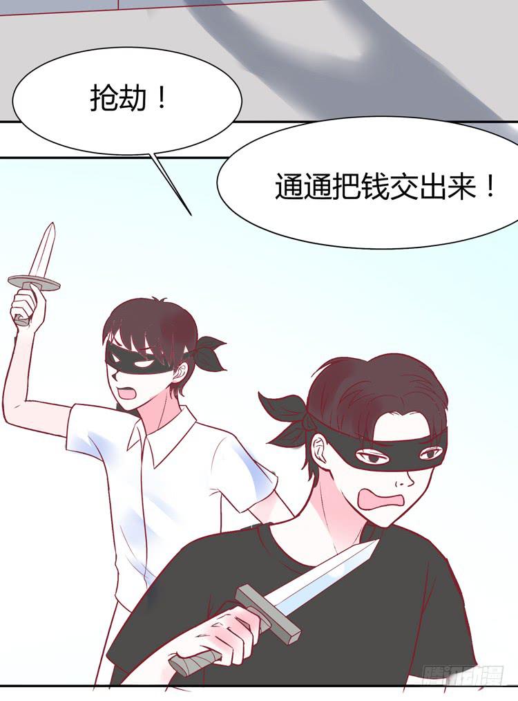 林黛玉痛打强盗太威风！-第39话