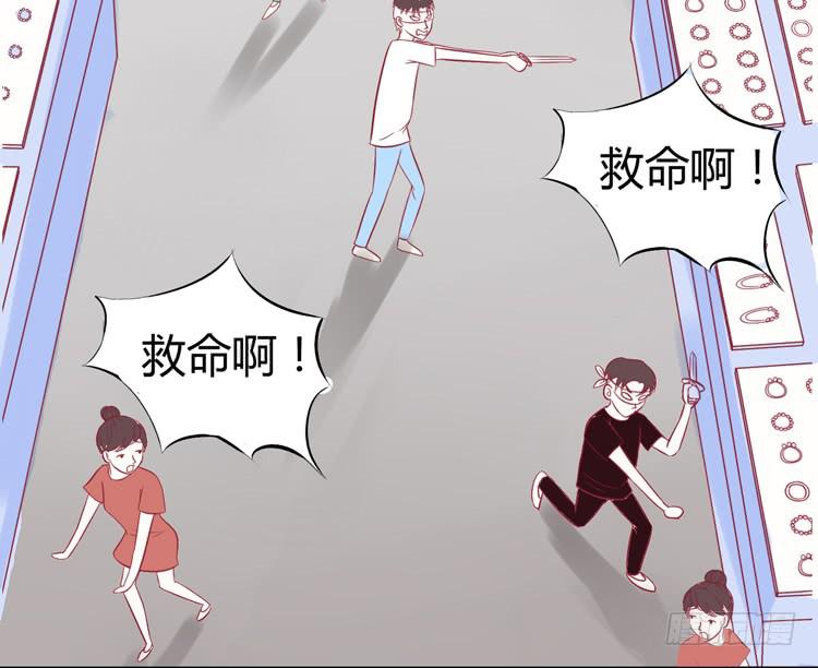 林黛玉痛打强盗太威风！-第39话