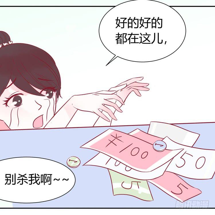 林黛玉痛打强盗太威风！-第39话