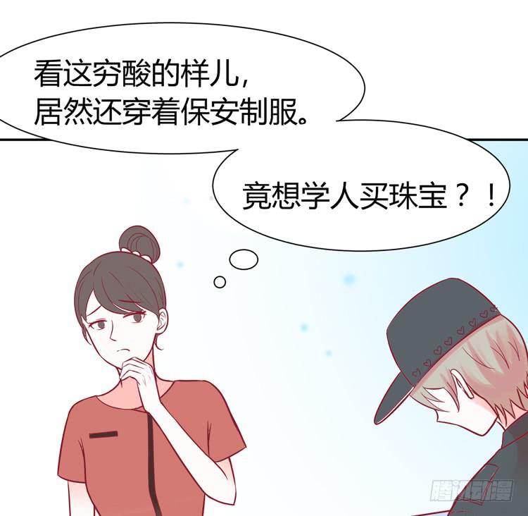 林黛玉痛打强盗太威风！-第39话