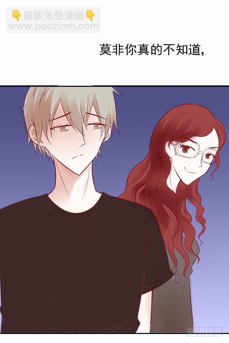 没错！我是在威胁你！(1/2)-第43话