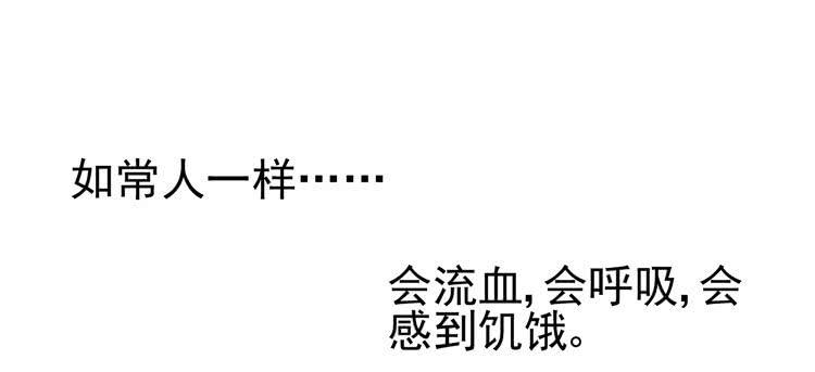 没错！我是在威胁你！(1/2)-第43话