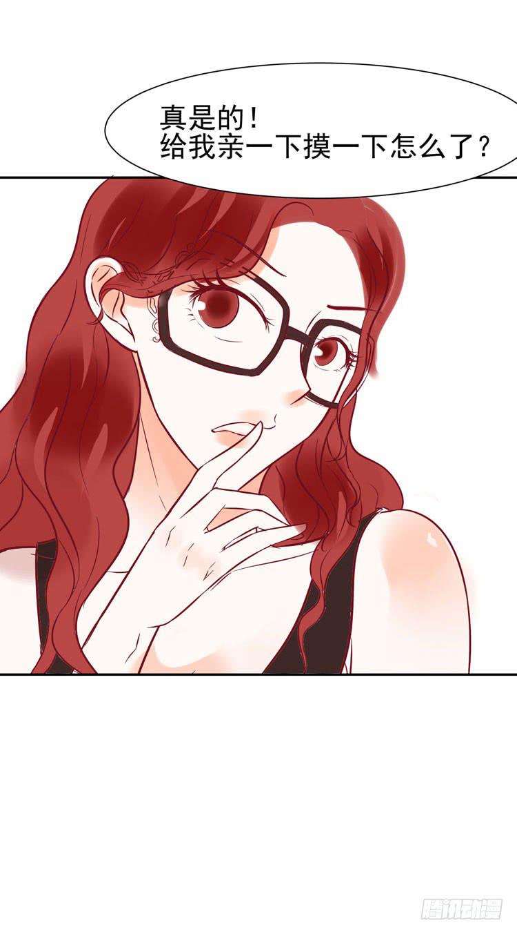 没错！我是在威胁你！(1/2)-第43话