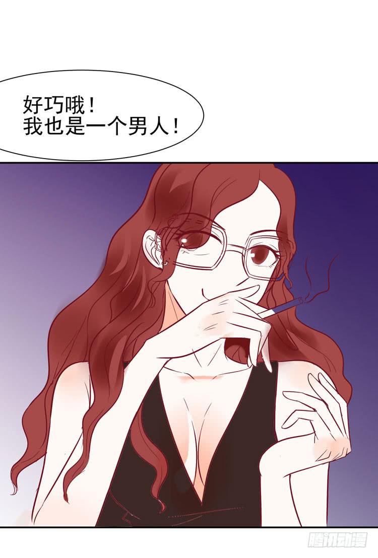 没错！我是在威胁你！(1/2)-第43话