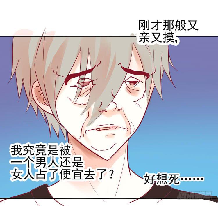 没错！我是在威胁你！(1/2)-第43话