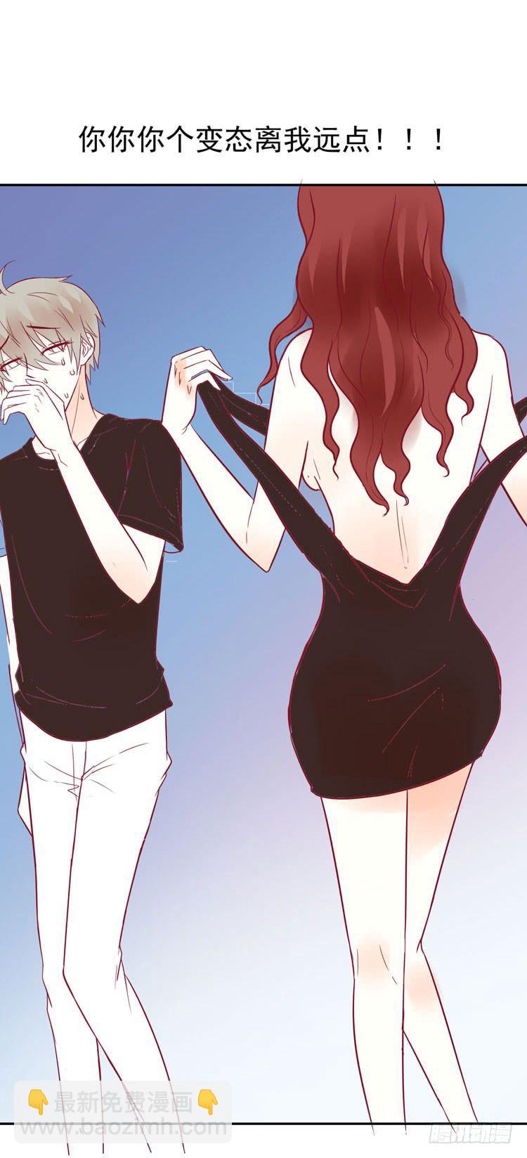 没错！我是在威胁你！(1/2)-第43话