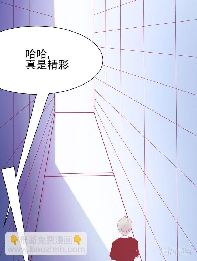 没错！我是在威胁你！(1/2)-第43话