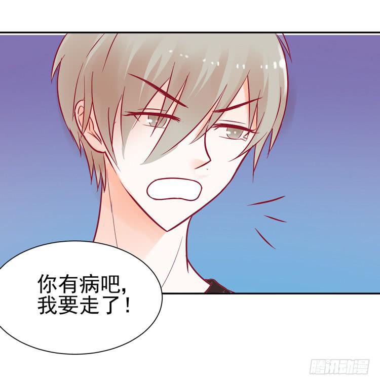 没错！我是在威胁你！(1/2)-第43话