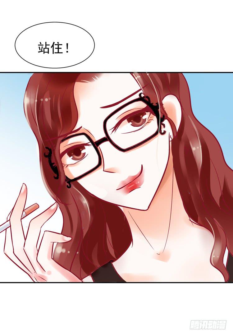 没错！我是在威胁你！(1/2)-第43话