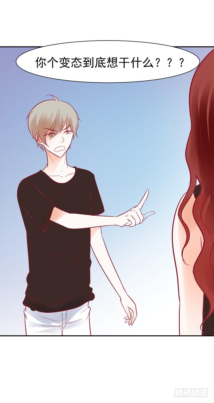 没错！我是在威胁你！(1/2)-第43话