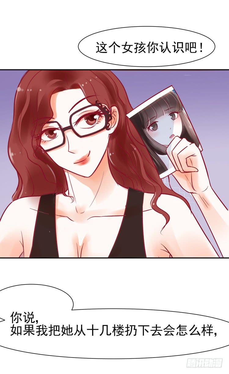 没错！我是在威胁你！(1/2)-第43话