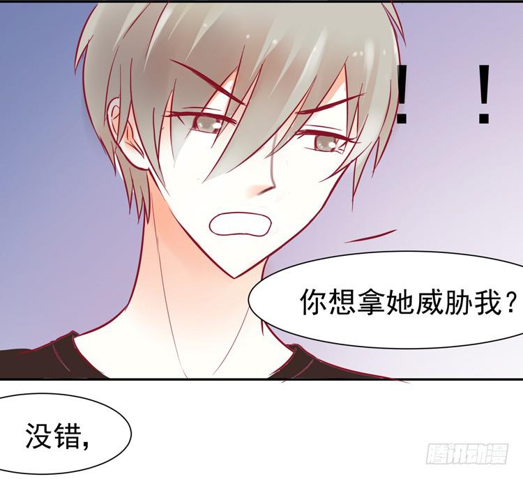 没错！我是在威胁你！(1/2)-第43话