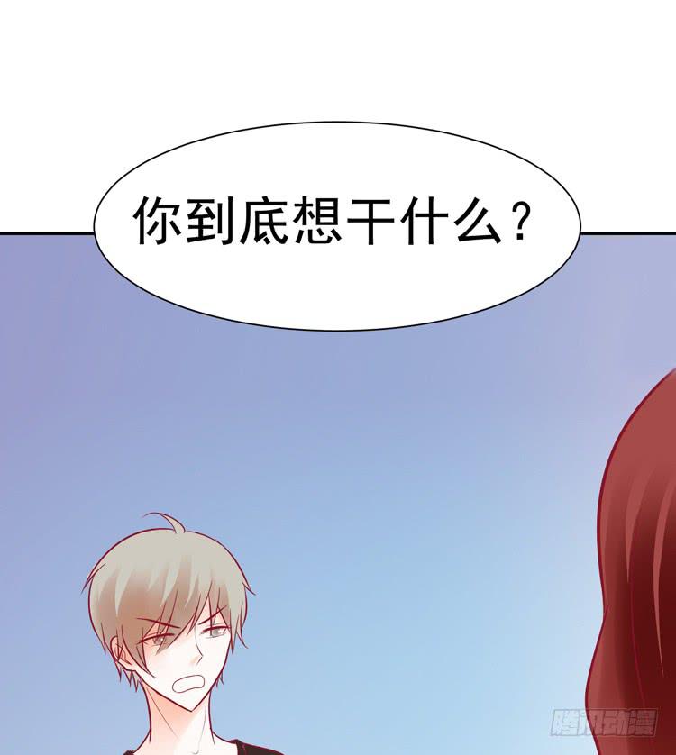 没错！我是在威胁你！(1/2)-第43话