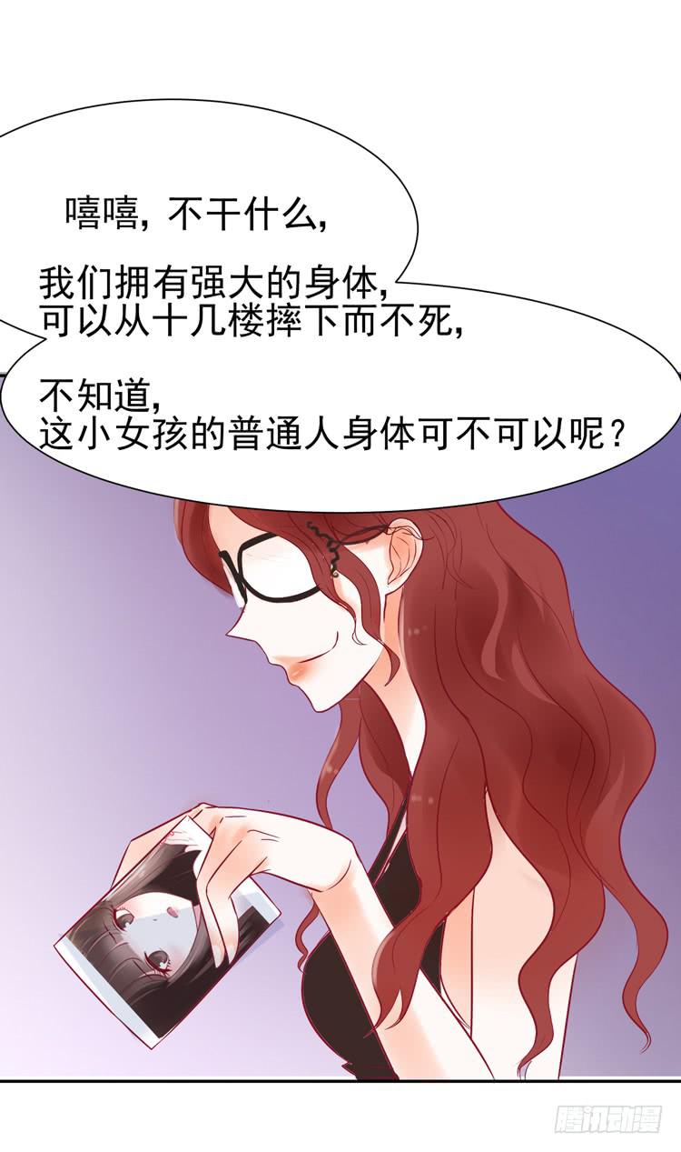 没错！我是在威胁你！(1/2)-第43话