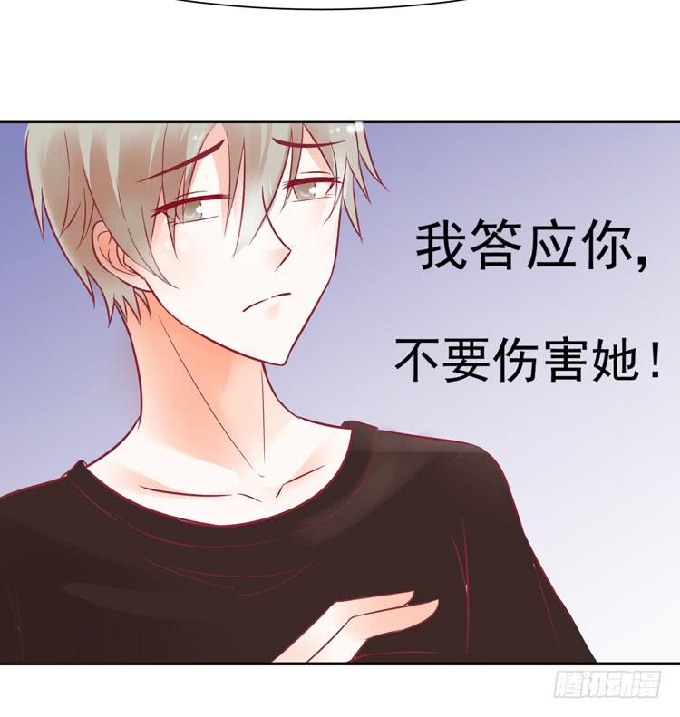 没错！我是在威胁你！(1/2)-第43话