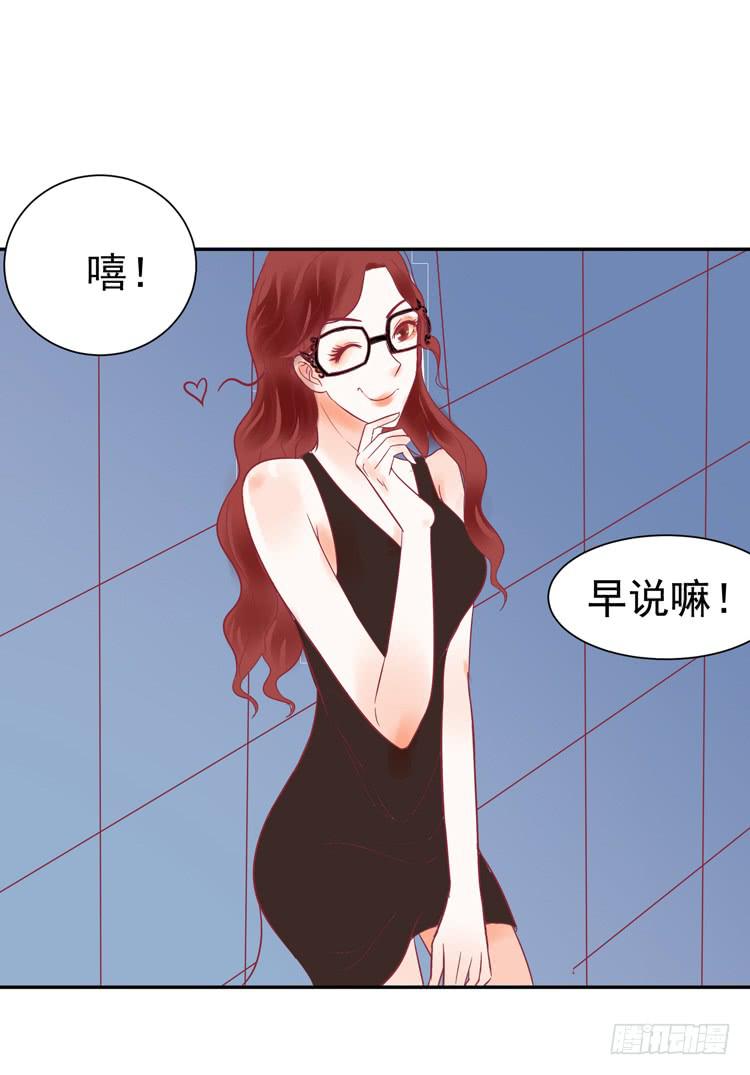 没错！我是在威胁你！(1/2)-第43话