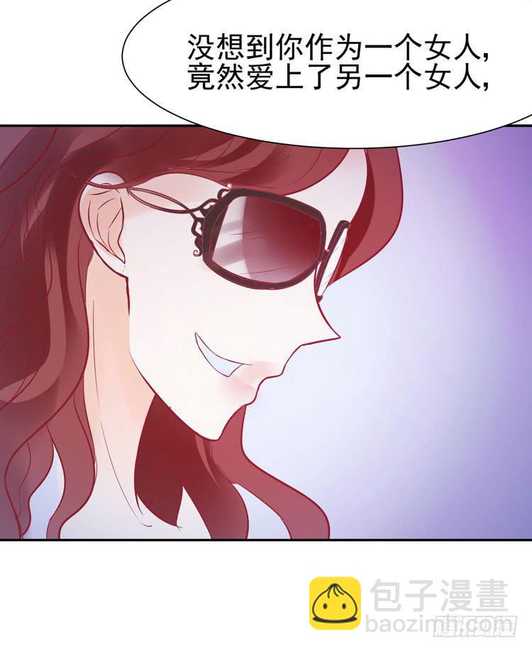 没错！我是在威胁你！(1/2)-第43话