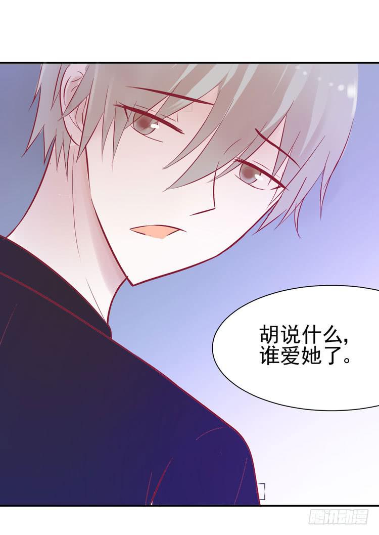 没错！我是在威胁你！(1/2)-第43话