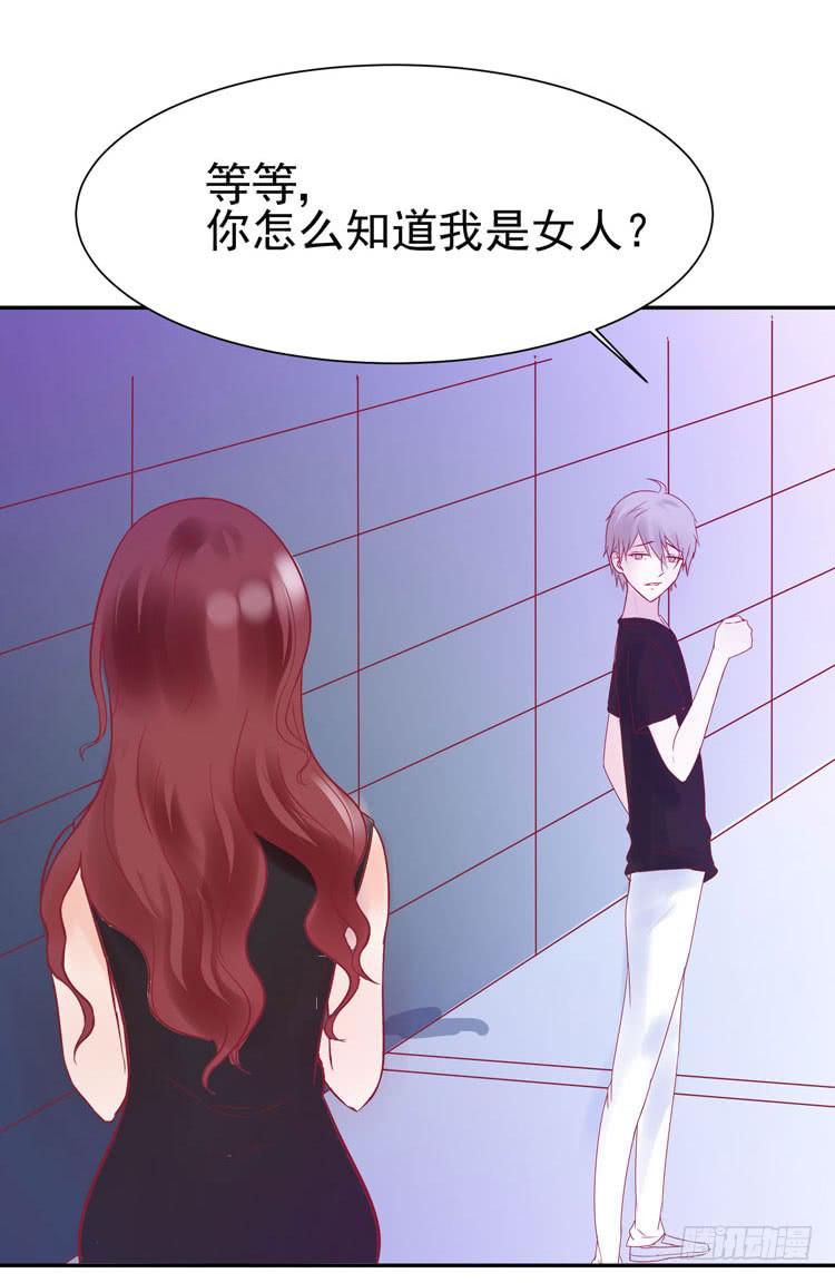 没错！我是在威胁你！(1/2)-第43话