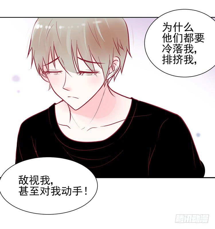 再也见不到男神了吗？(1/2)-第45话