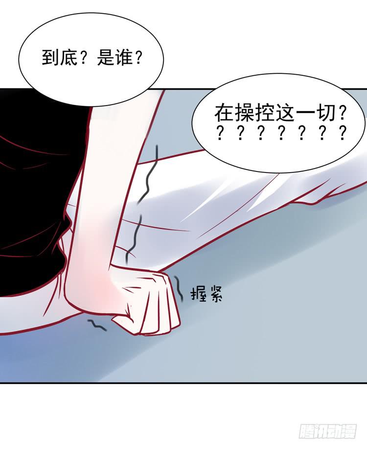 再也见不到男神了吗？(1/2)-第45话