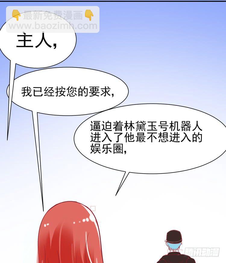 再也见不到男神了吗？(1/2)-第45话