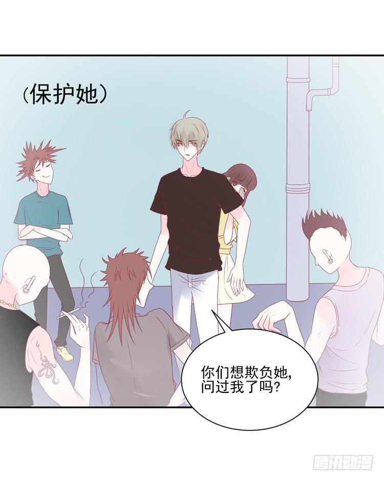 再也见不到男神了吗？(1/2)-第45话