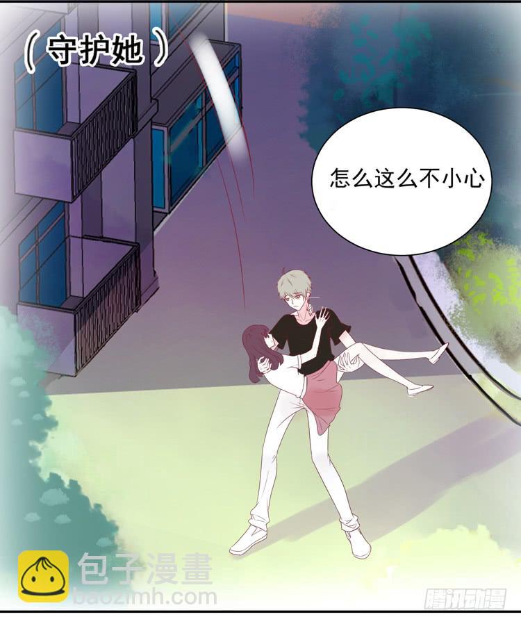 再也见不到男神了吗？(1/2)-第45话