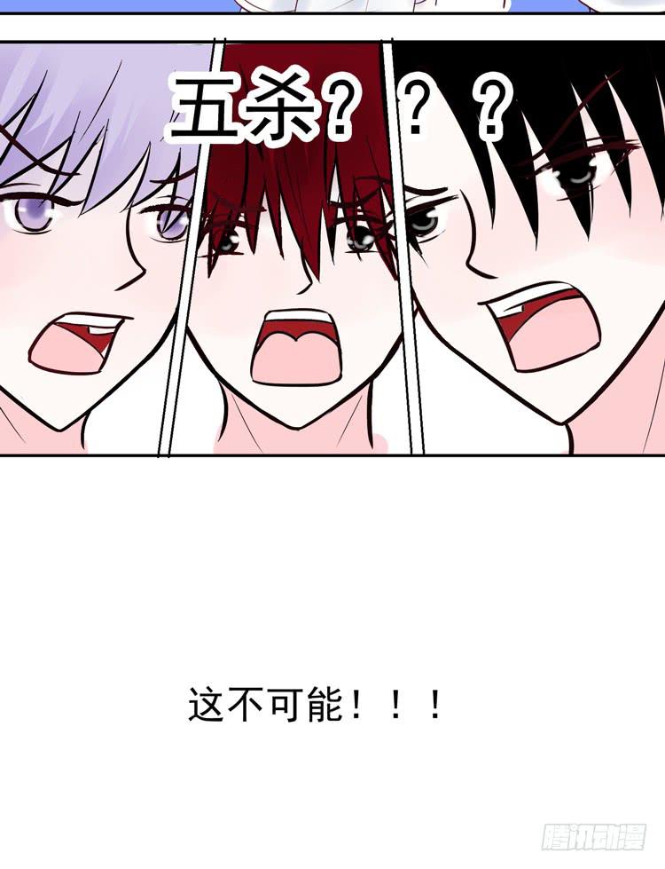 再也见不到男神了吗？(1/2)-第45话