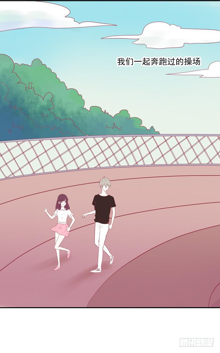 再也见不到男神了吗？(1/2)-第45话