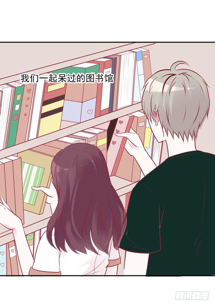 再也见不到男神了吗？(1/2)-第45话