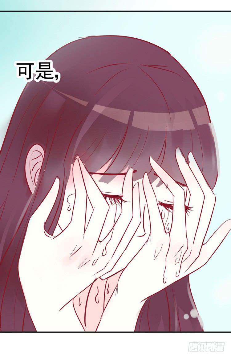 再也见不到男神了吗？(1/2)-第45话