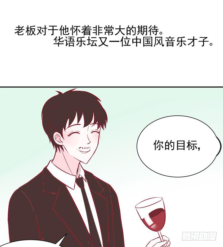 再也见不到男神了吗？(1/2)-第45话