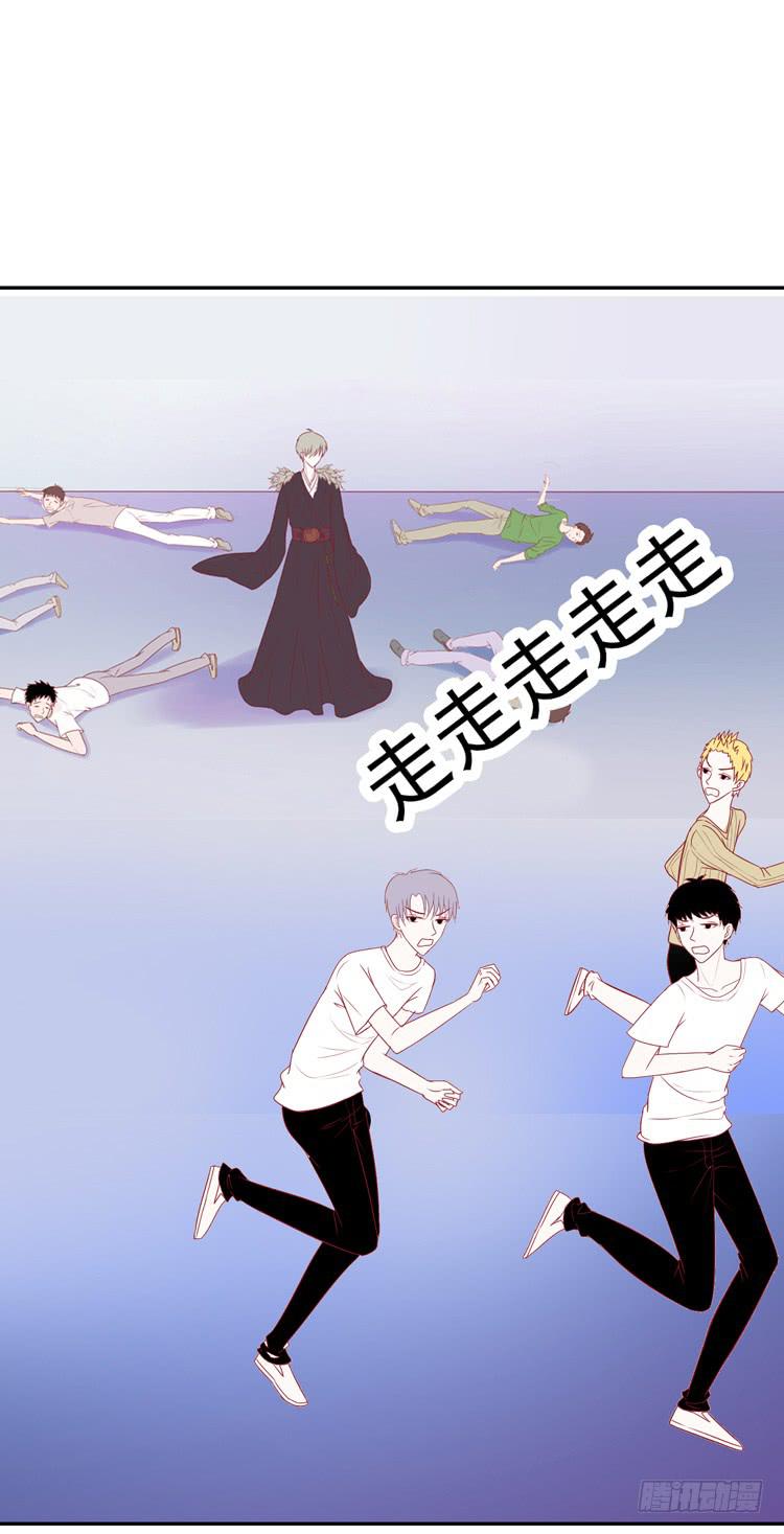 再也见不到男神了吗？(1/2)-第45话