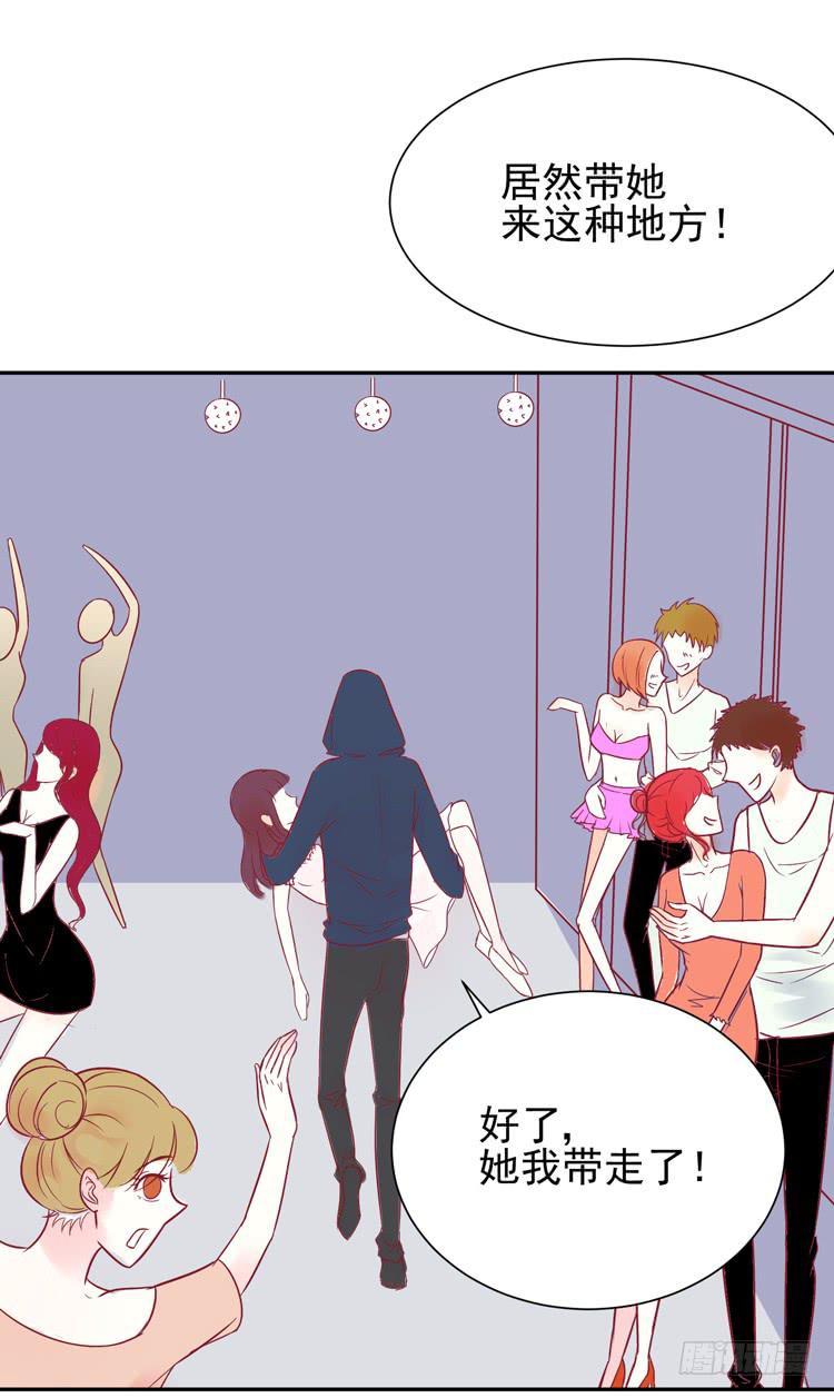 我被喜欢的人甩了&hellip;&hellip;-第47话